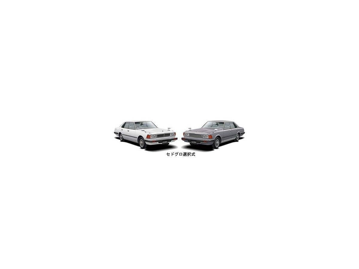 Aoshima 1/24 Nissan P430 CEDRIC/GLORIA 4HT 280E Brougham '82 | 4905083059159