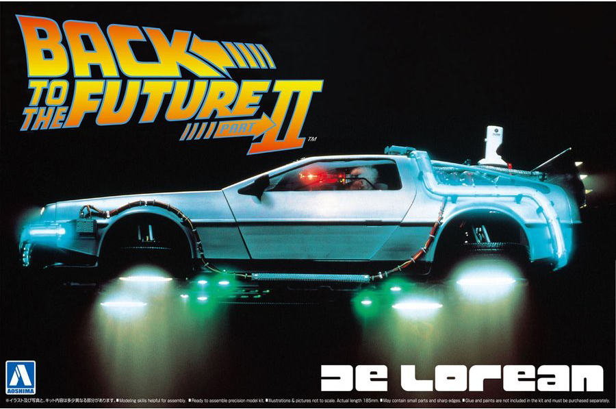 Aoshima 1/24 Back To The Future DELOREAN from PART II | 4905083059173