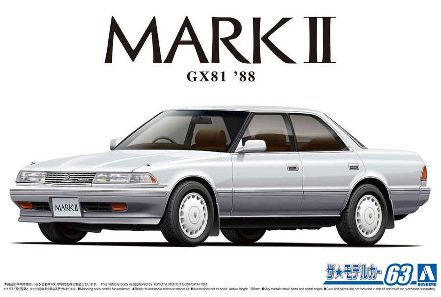 Aoshima 1/24 Toyota GX81 MARK2 2.0Grande TWINCAM24 '88 | 4905083059241