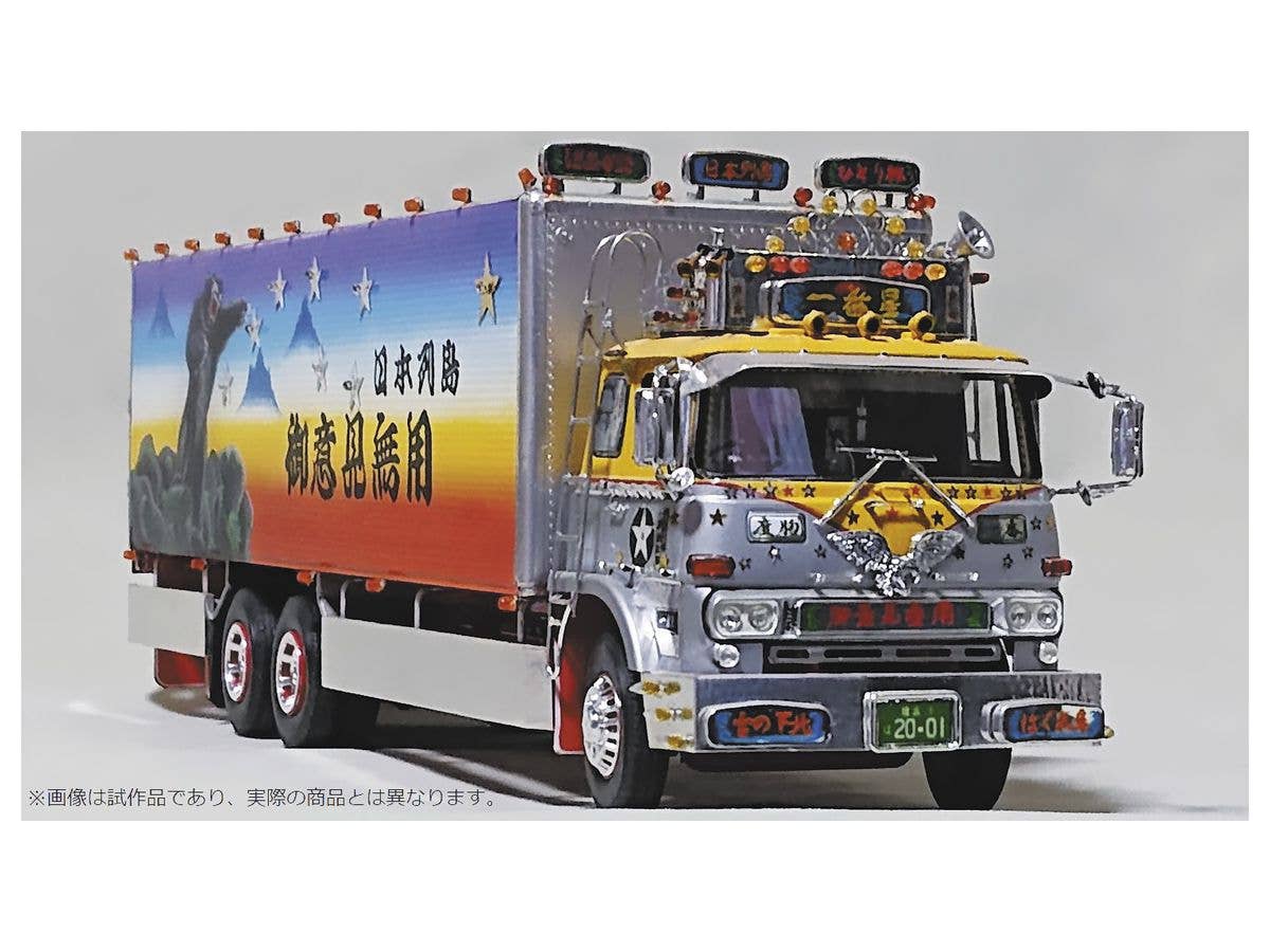Aoshima 1/32 Ichibanboshi Goikenmuyou | 4905083059388
