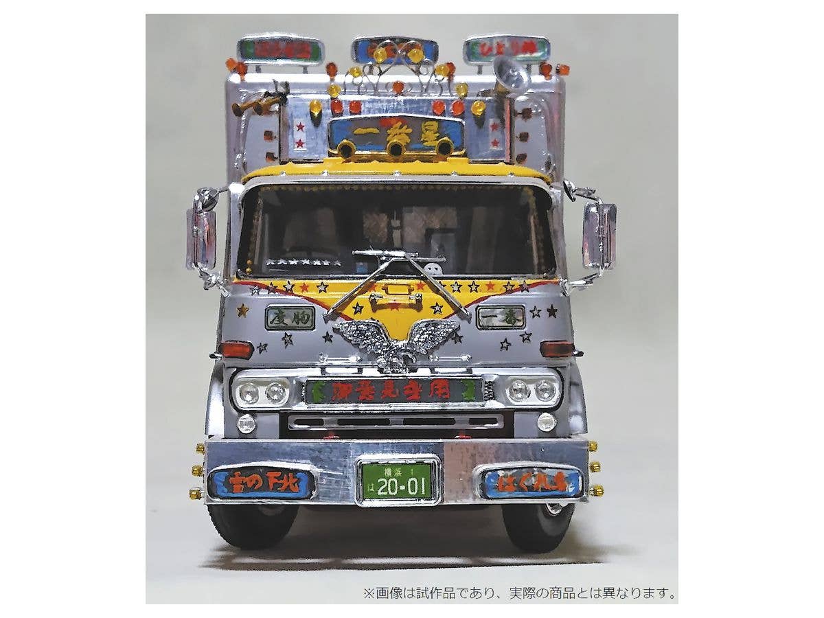 Aoshima 1/32 Ichibanboshi Goikenmuyou | 4905083059388