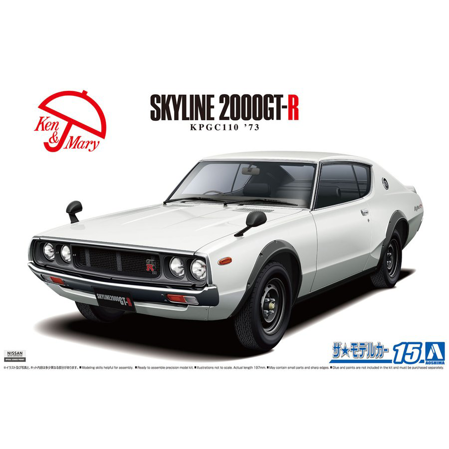 Aoshima 1/24 Nissan KPGC110 Skyline HT2000GT-R 73 | 4905083059517