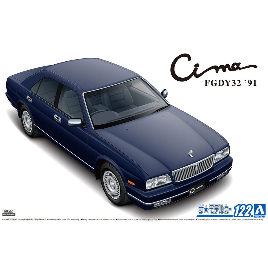 Aoshima 1/24 Nissan Y32 Cima Type Limited L AV 91 | 4905083059531