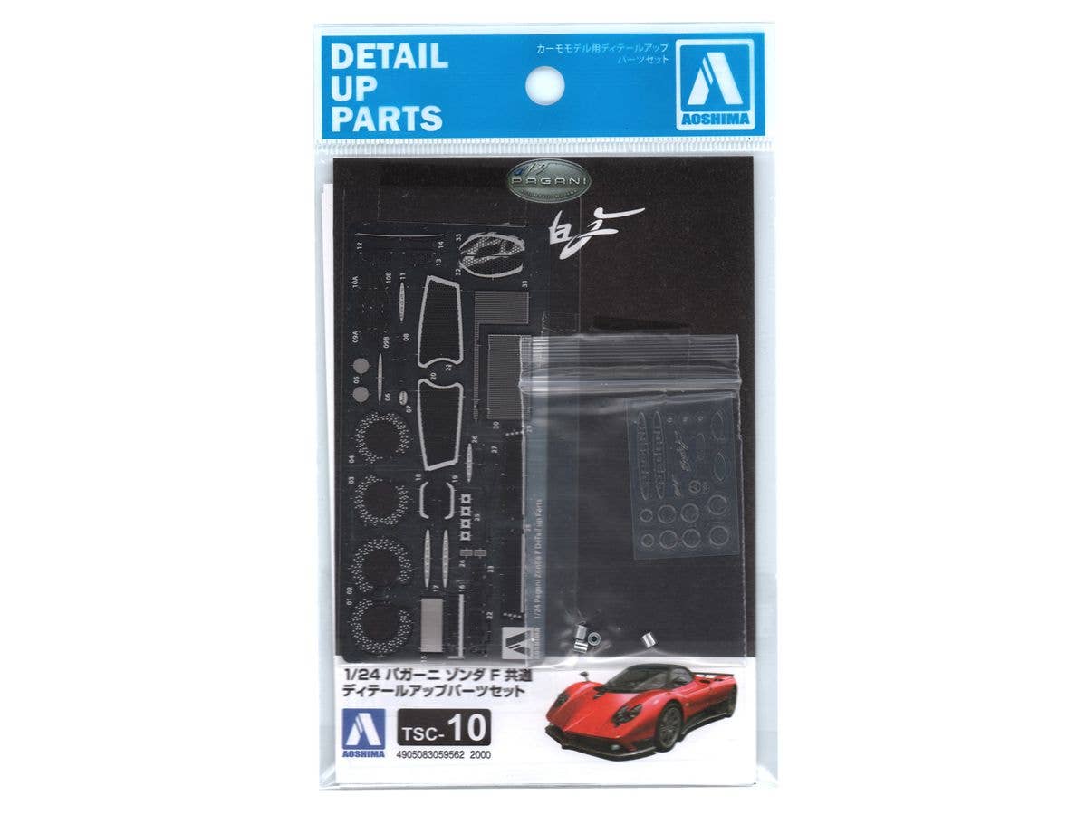 Aoshima 1/24 Pagani Zonda F Detail Up Parts (Car not included) | 4905083059562