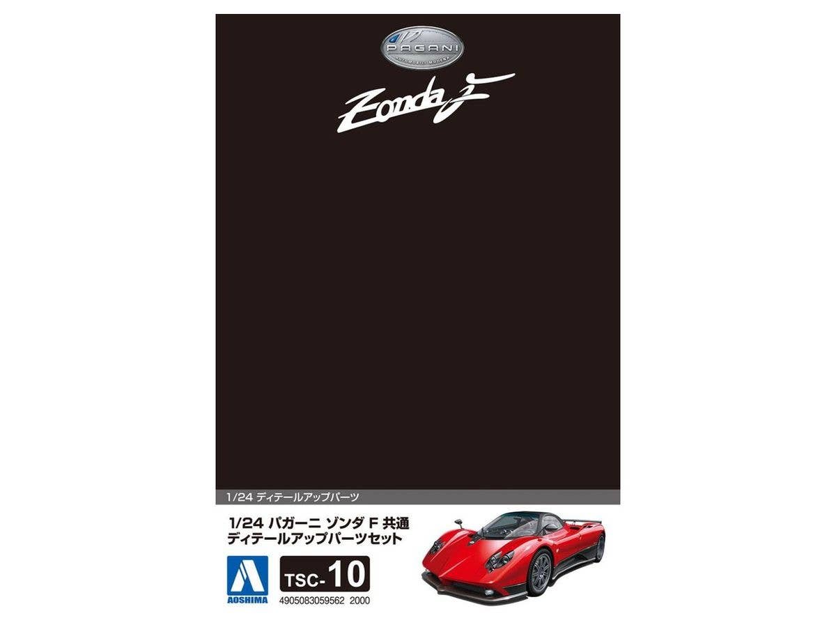 Aoshima 1/24 Pagani Zonda F Detail Up Parts (Car not included) | 4905083059562