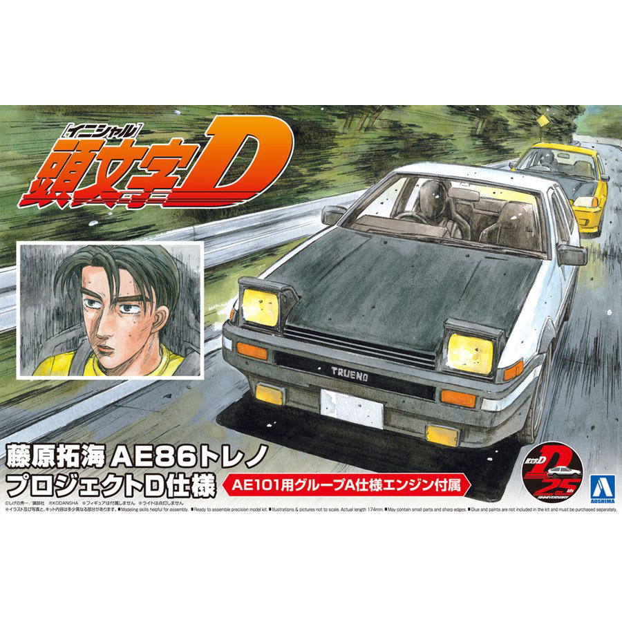 Aoshima 1/24 Initial D Toyota Fujiwara Takumi AE86 Trueno Project-D Ver. | 4905083059579