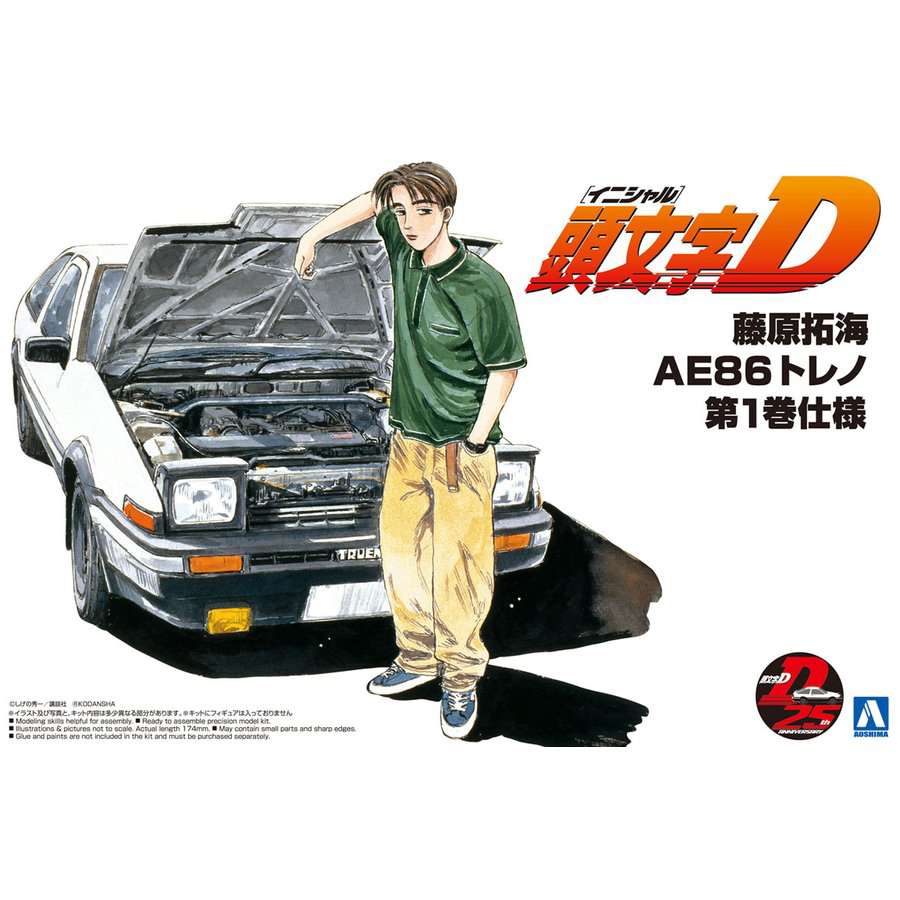 Aoshima 1/24 INITIAL D TAKUMI FUJIWARA 86 TRUENO COMICS VOL.1 VER.(Toyota) | 4905083059609