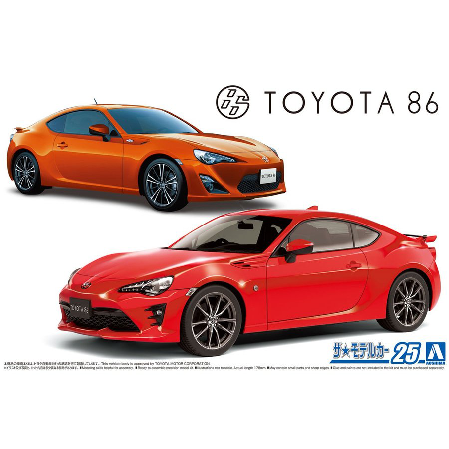 Aoshima 1/24 Toyota ZN6 Toyota 86 '16 | 4905083059661