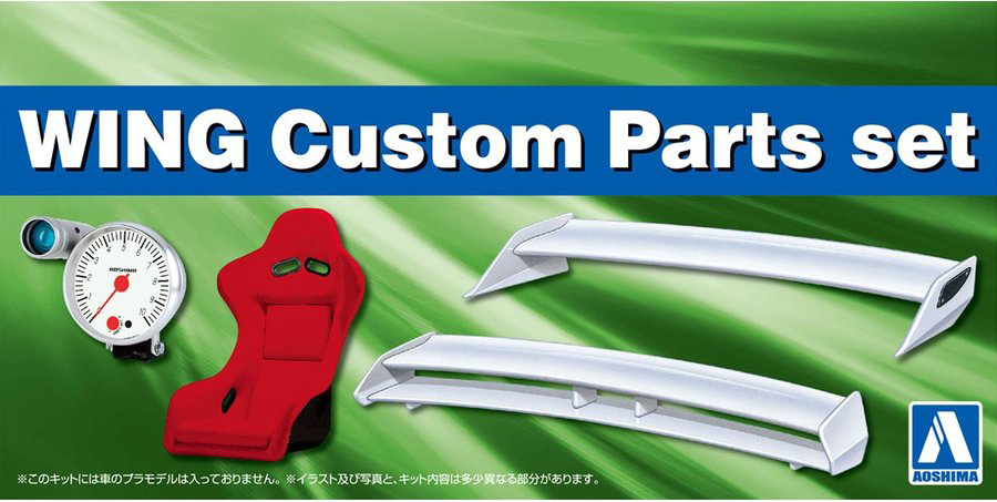 Aoshima 1/24 WING & Custom Parts Set - Rear wings, Bucket seats and Large Tachometer | 4905083059739