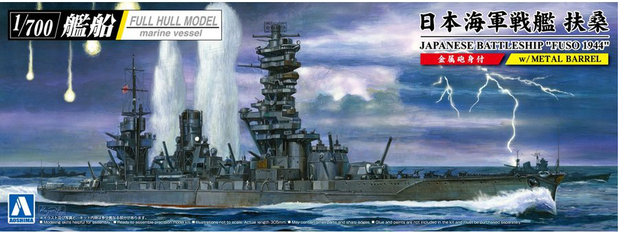 Aoshima 1/700 Japanese Battleship FUSO 1944 | 4905083059777
