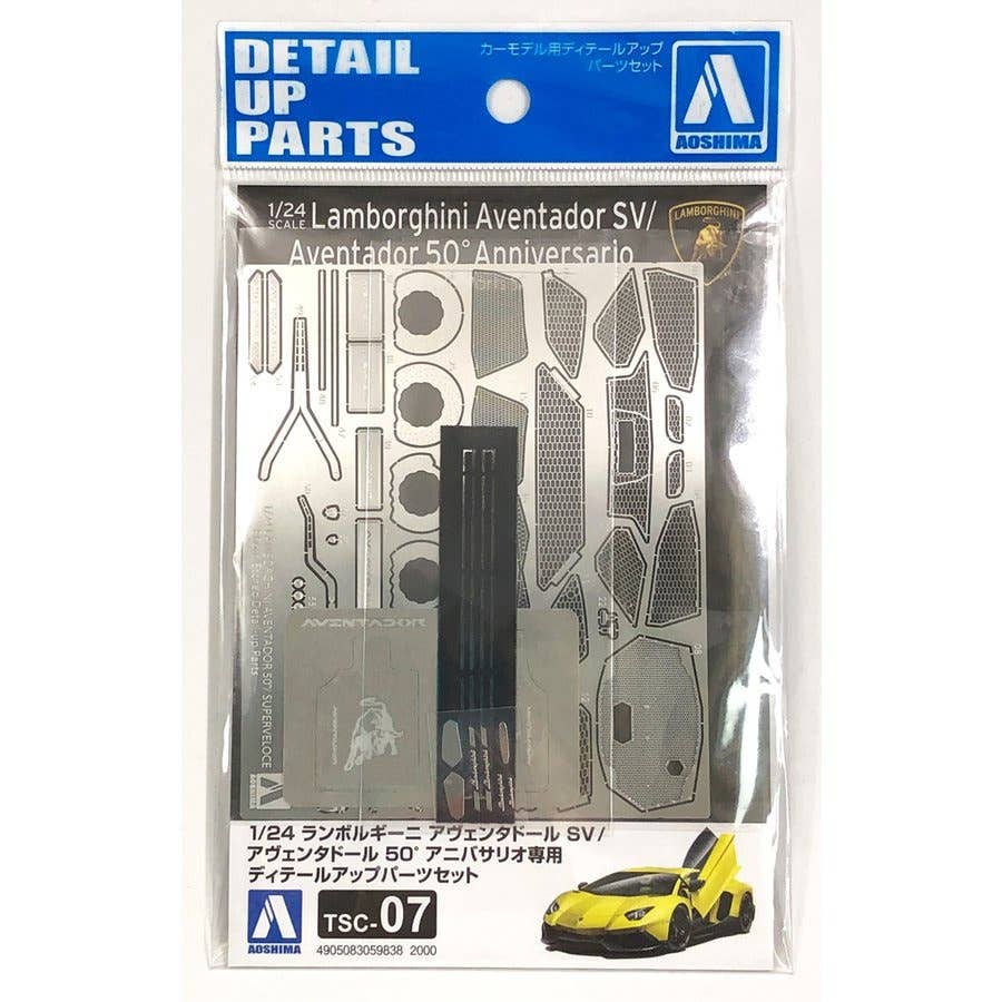 Aoshima 1/24 Lamborghini Aventador 50thANNIVERSARIO/SV Common Detail-Up Parts | 4905083059838