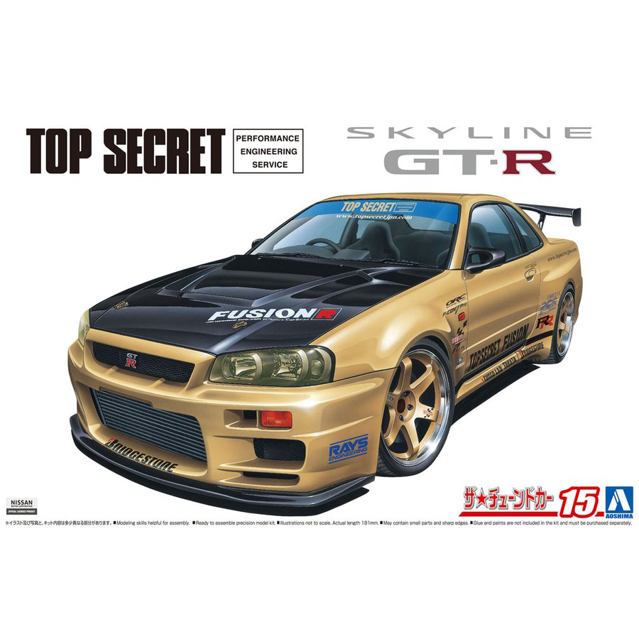 Aoshima 1/24 TOPSECRET BNR34 Skyline GT-R 02 Nissan | 4905083059845