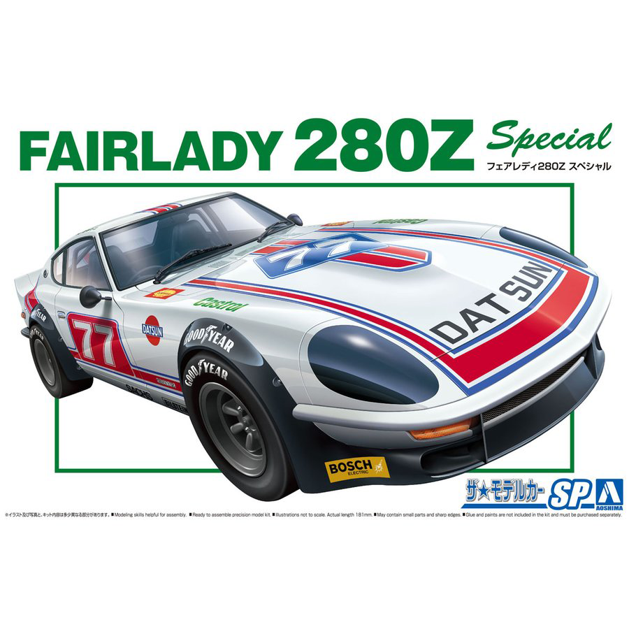 Aoshima 1/24 Nissan S30 Fairlady280Z Special '75 | 4905083061008
