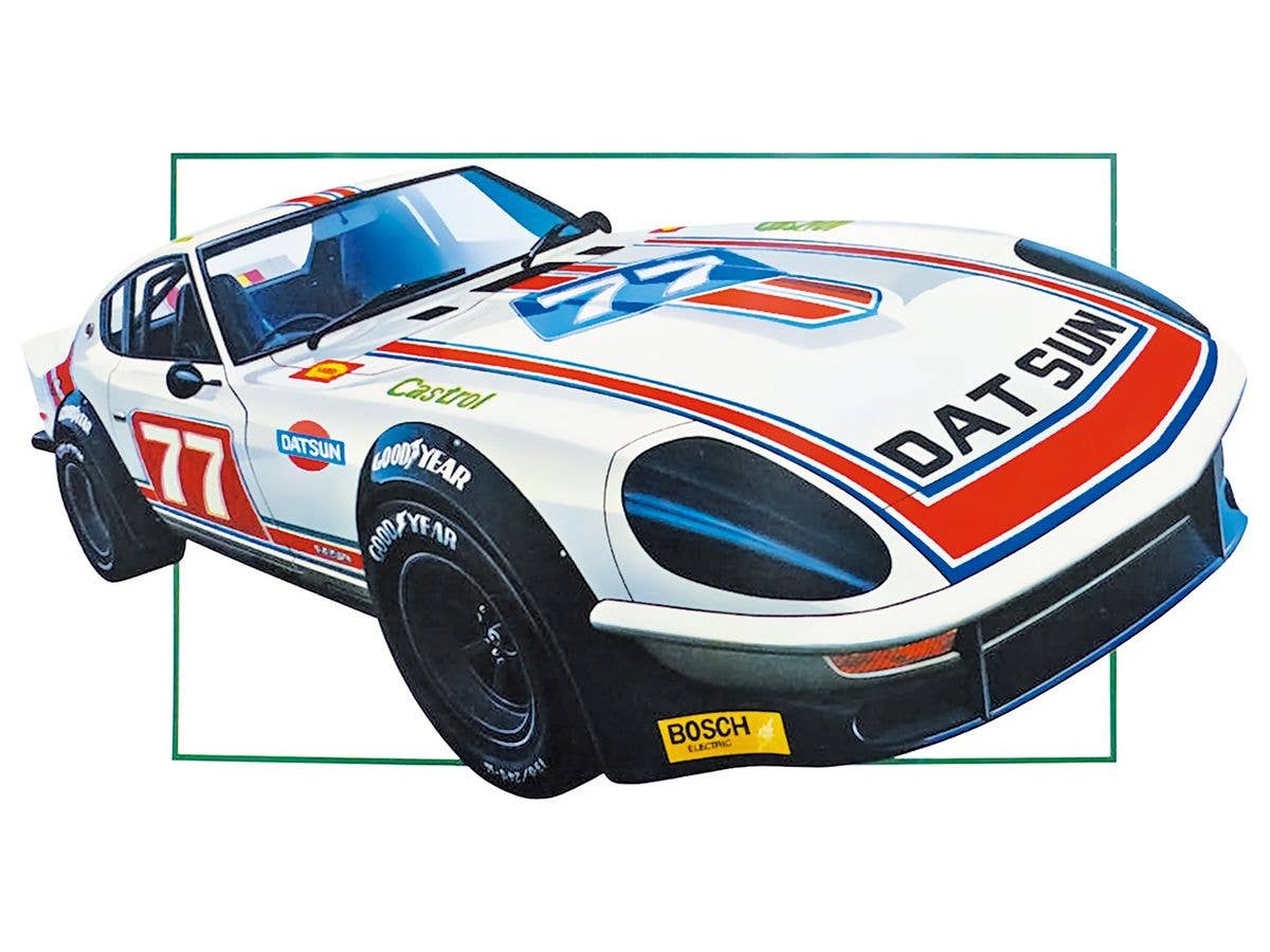 Aoshima 1/24 Nissan S30 Fairlady280Z Special '75 | 4905083061008