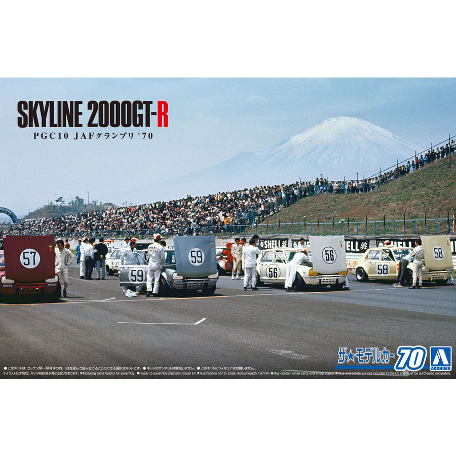 Aoshima 1/24 Nissan PGC10 Skyline 2000GT-R JAF GRAND PRIX '70 | 4905083061053