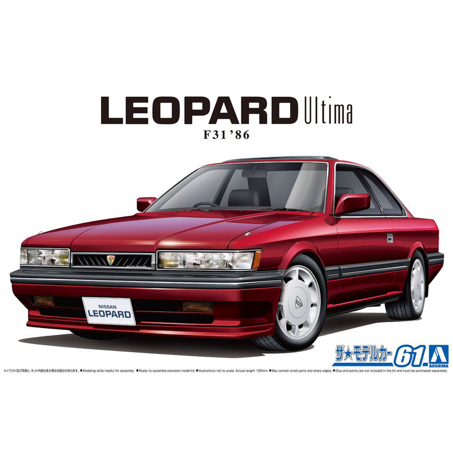 Aoshima 1/24 Nissan UF31 Leopard 3.0 Ultima '86 | 4905083061091