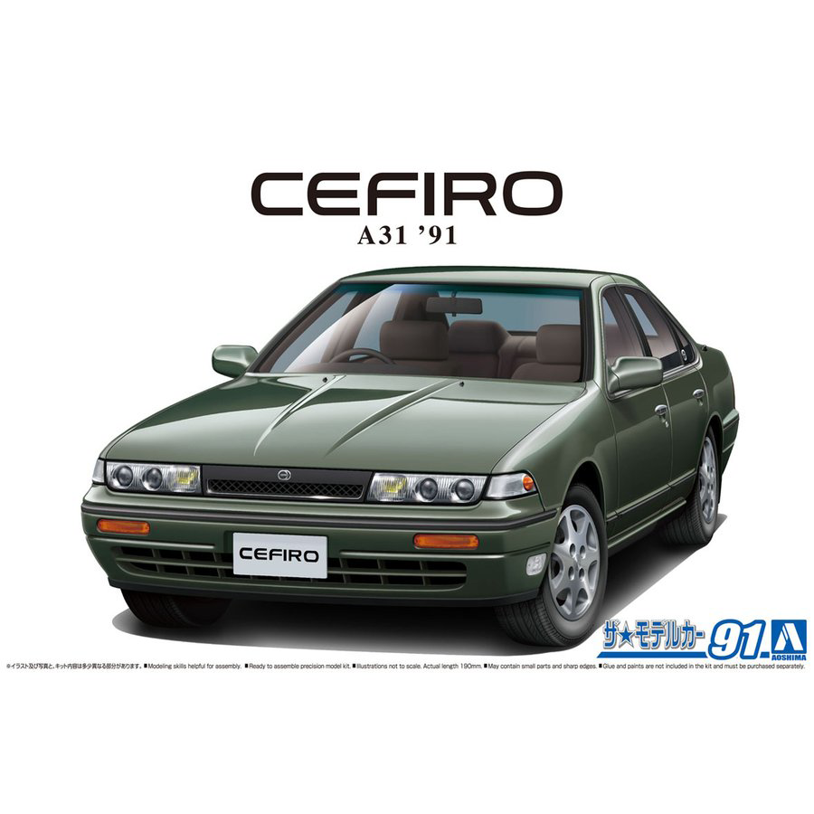 Aoshima 1/24 Nissan A31 Cefiro '91 | 4905083061114