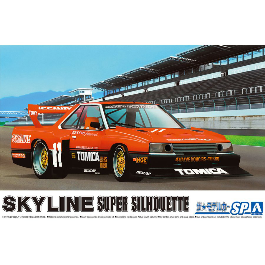 Aoshima 1/24 Nissan KDR30 Skyline Super Silhouette '82 Super Detail Photo Etched Metal Parts | 4905083061237