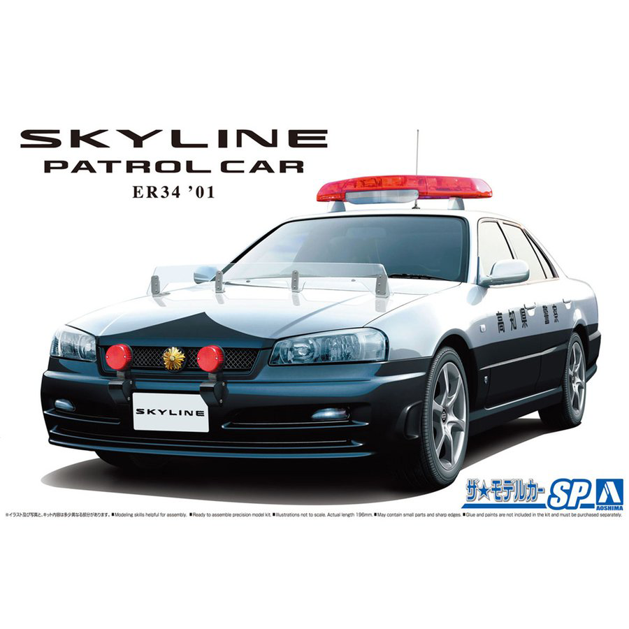 Aoshima 1/24 Nissan ER34 Skyline Patrol Car '01 | 4905083061251
