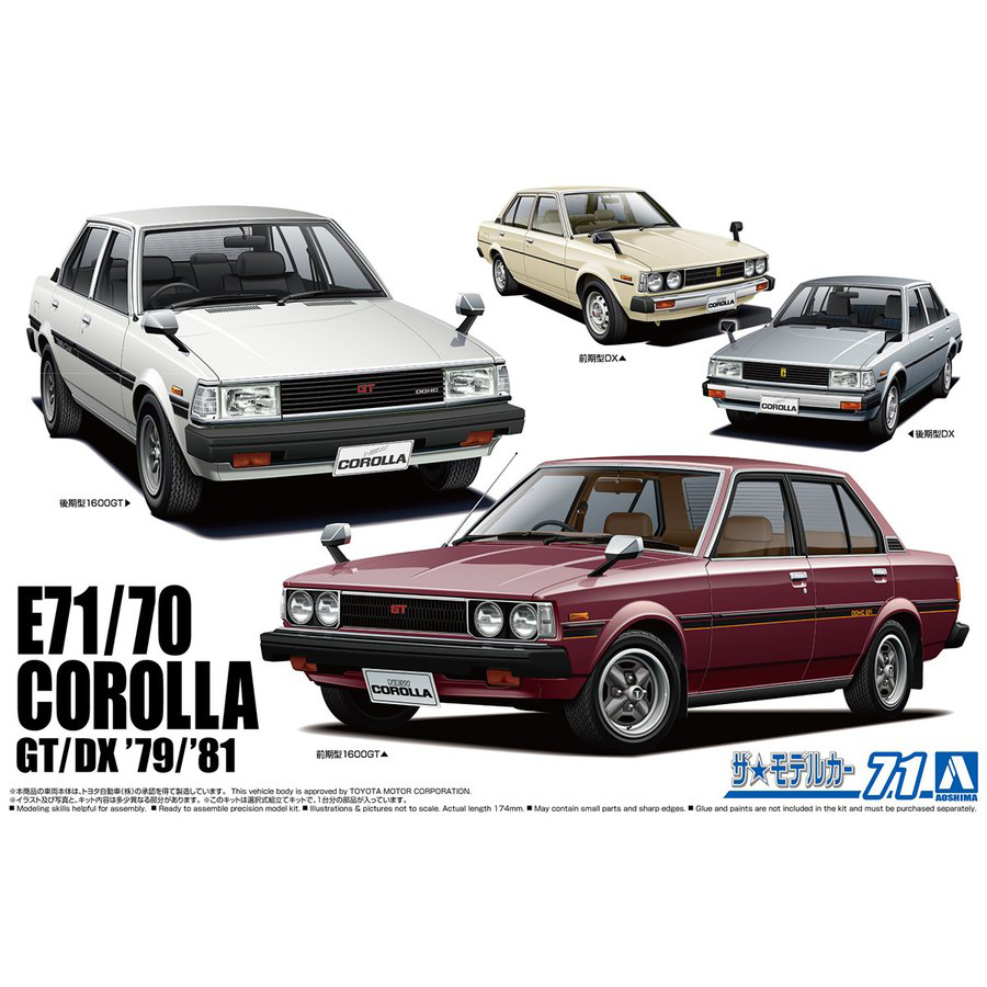 Aoshima 1/24 Toyota E71/70 Corolla Sedan GT/DX '79 | 4905083061299
