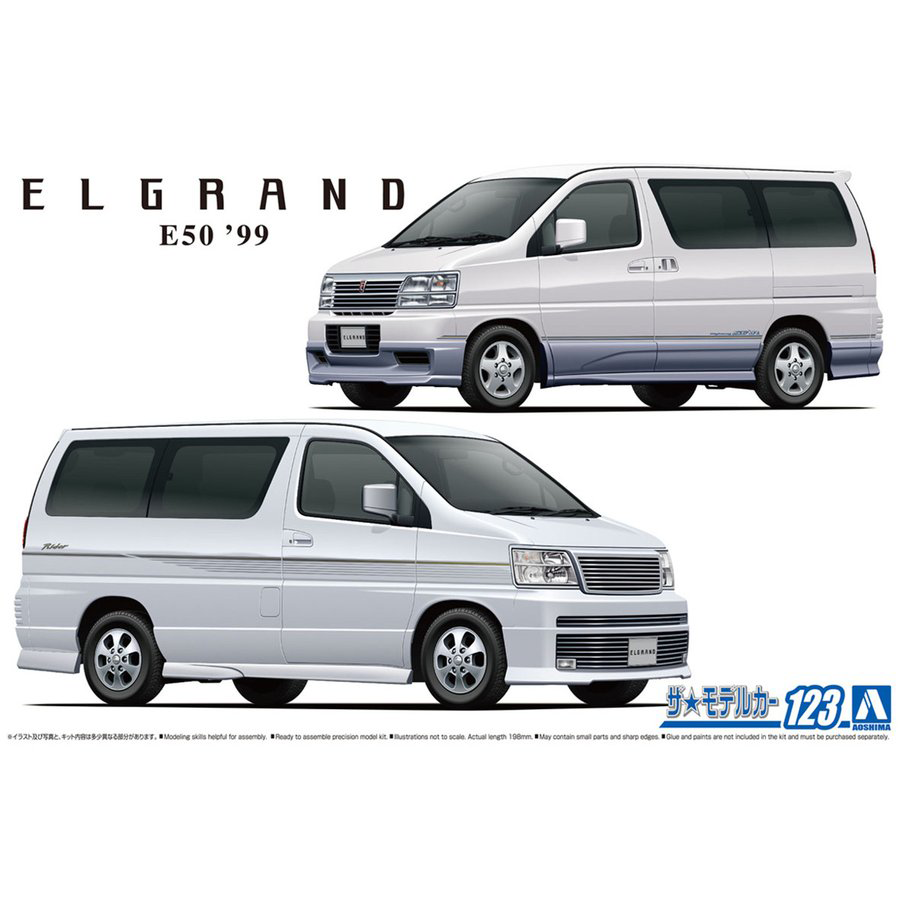 Aoshima 1/24 Nissan E50 Elgrand '99 | 4905083061367