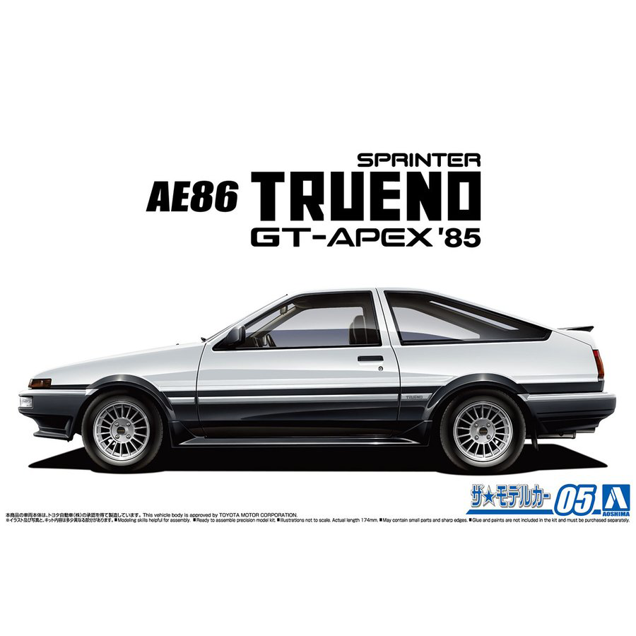 Aoshima 1/24 Toyota AE86 Sprinter Trueno GT-APEX '85 | 4905083061411