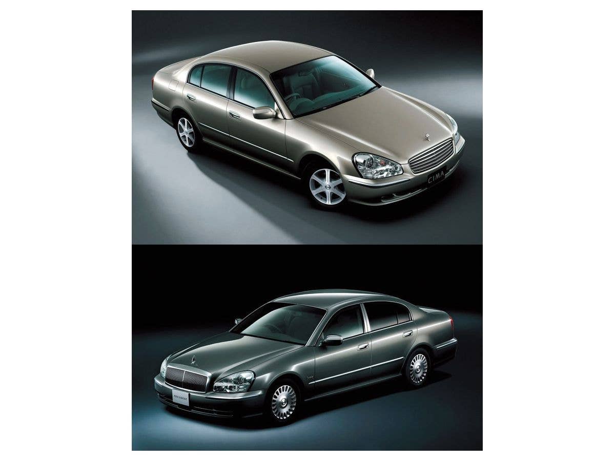 Aoshima 1/24 Nissan F50 Cima/President '03 | 4905083061428