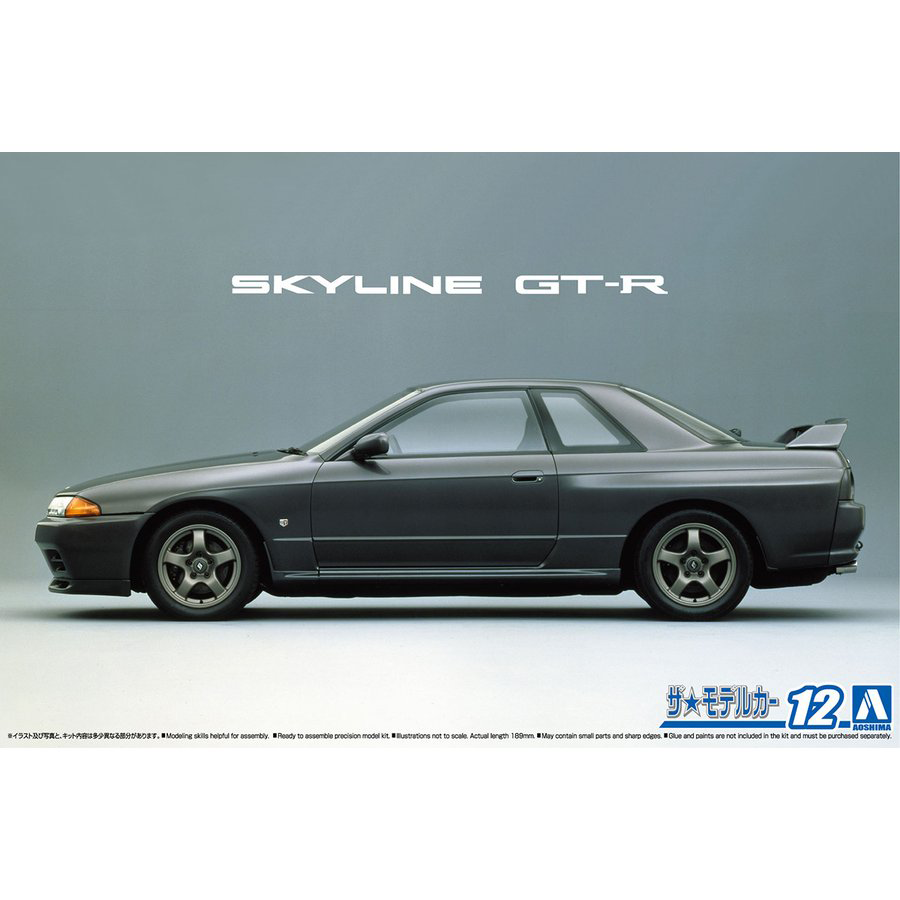 Aoshima 1/24 Nissan BNR32 Skyline GT-R '89 | 4905083061435
