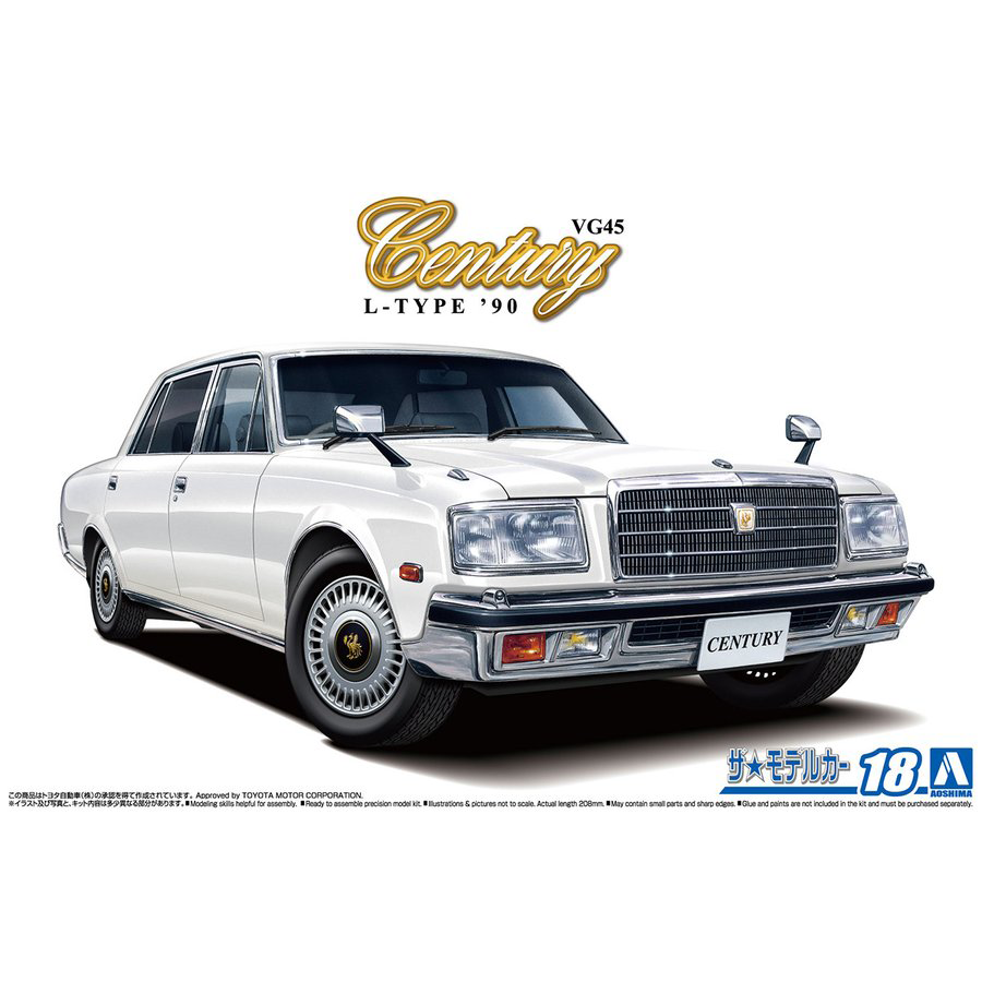 Aoshima 1/24 Toyota VG45 Century L-Type '90 | 4905083061442