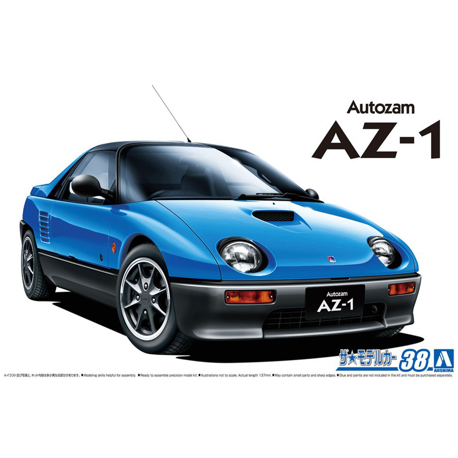 Aoshima 1/24 Mazda PG6SA AZ-1 '92 | 4905083061527