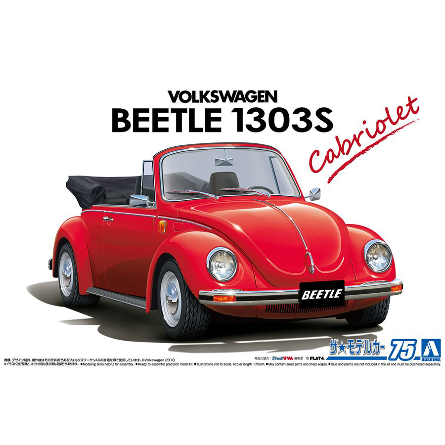 Aoshima 1/24 VOLKSWAGEN 15ADK Beetle 1303S Cabriolet '75 | 4905083061541