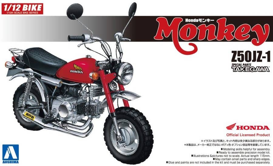 Aoshima 1/12 Honda Monkey Custom Takegawa Ver.2 | 4905083061558