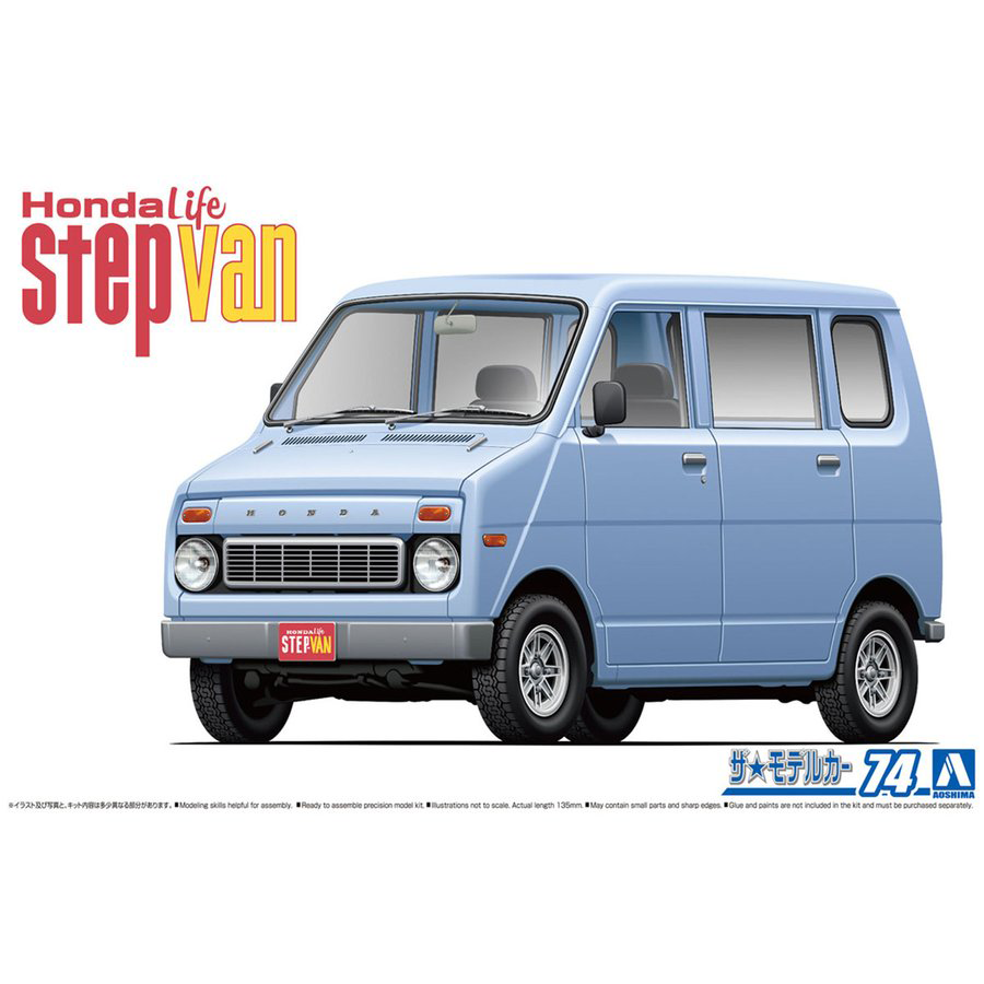 Aoshima 1/20 Honda VA Life Step Van '74 | 4905083061695