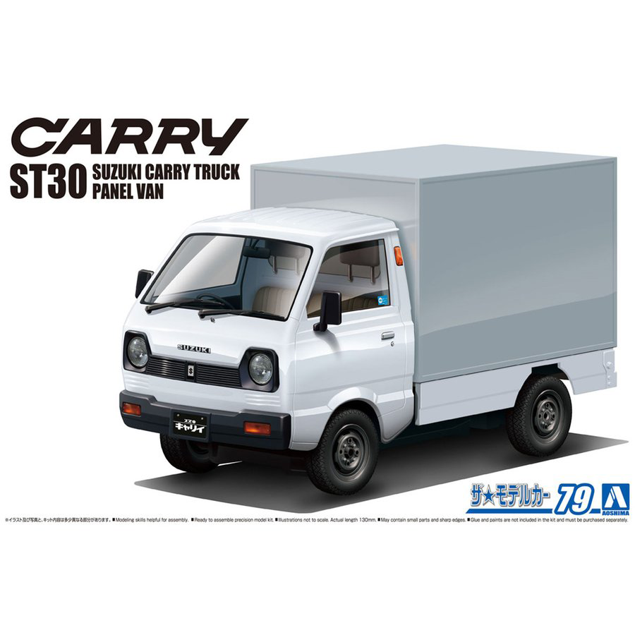 Aoshima 1/24 Suzuki ST30 Carry Panel Van '79 | 4905083061701