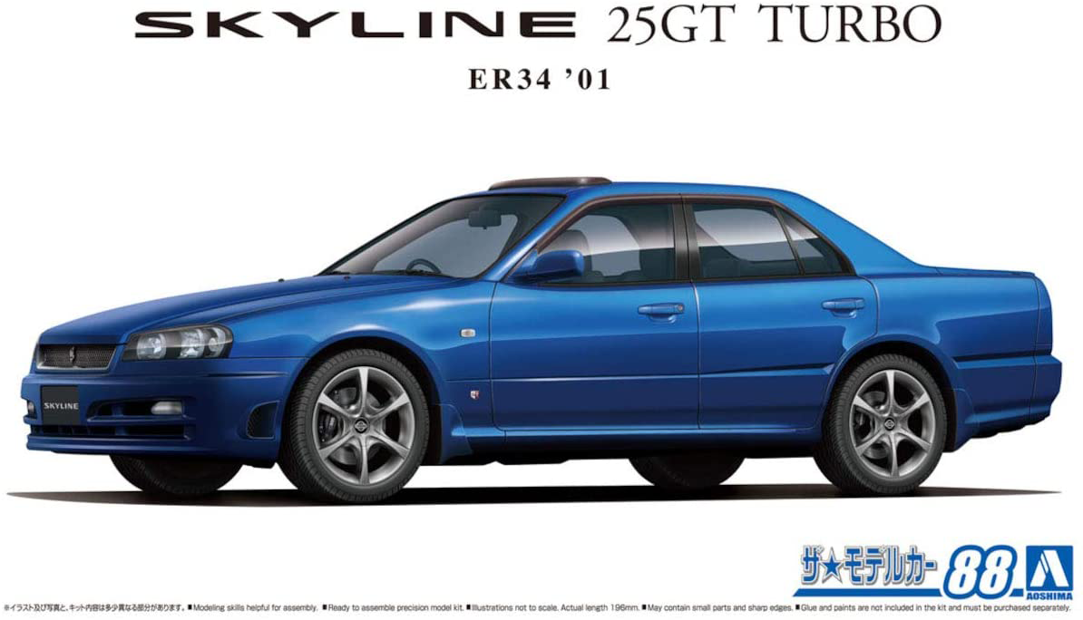 Aoshima 1/24 Nissan ER34 Skyline 25GT Turbo '01 | 4905083061725