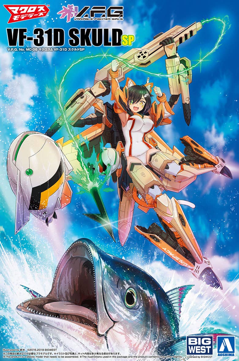 Aoshima Variable Fighter Girls Macross Delta Vf-31D Skuld Sp | 4905083061800