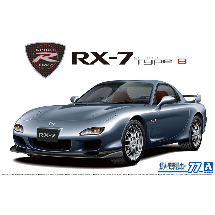 Aoshima 1/24 Mazda FD3S RX-7 Spirit R Type B '02 | 4905083061930