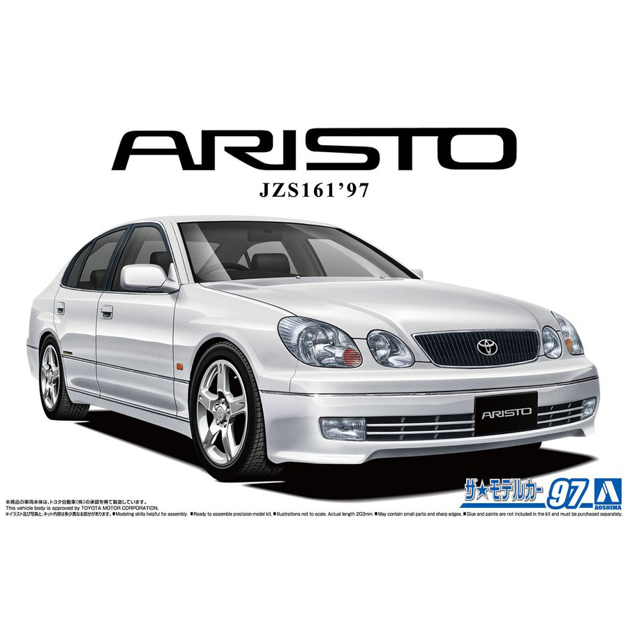 Aoshima 1/24 Toyota JZS161 Aristo V300 Vertex Edition | 4905083061954