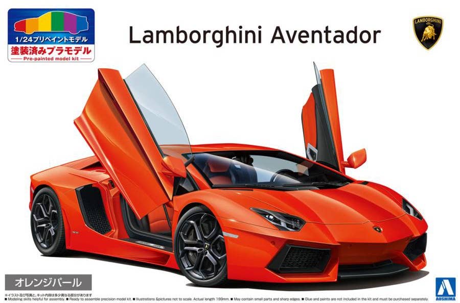 Aoshima 1/24 '11 Lamborghini Aventador Orange Pearl Car | 4905083062012