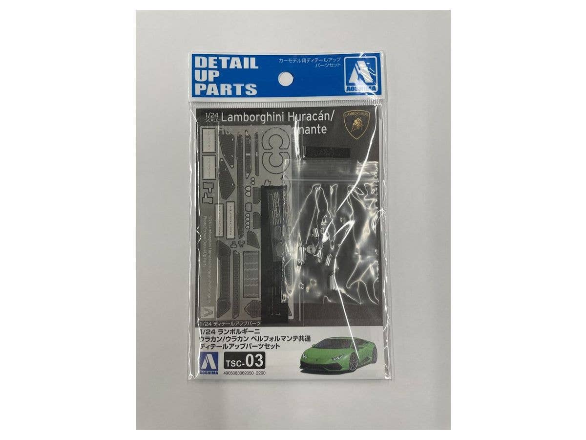 Aoshima 1/24 Lamborghini Huracan/Huracan Performante Common Detail Up Parts | 4905083062050
