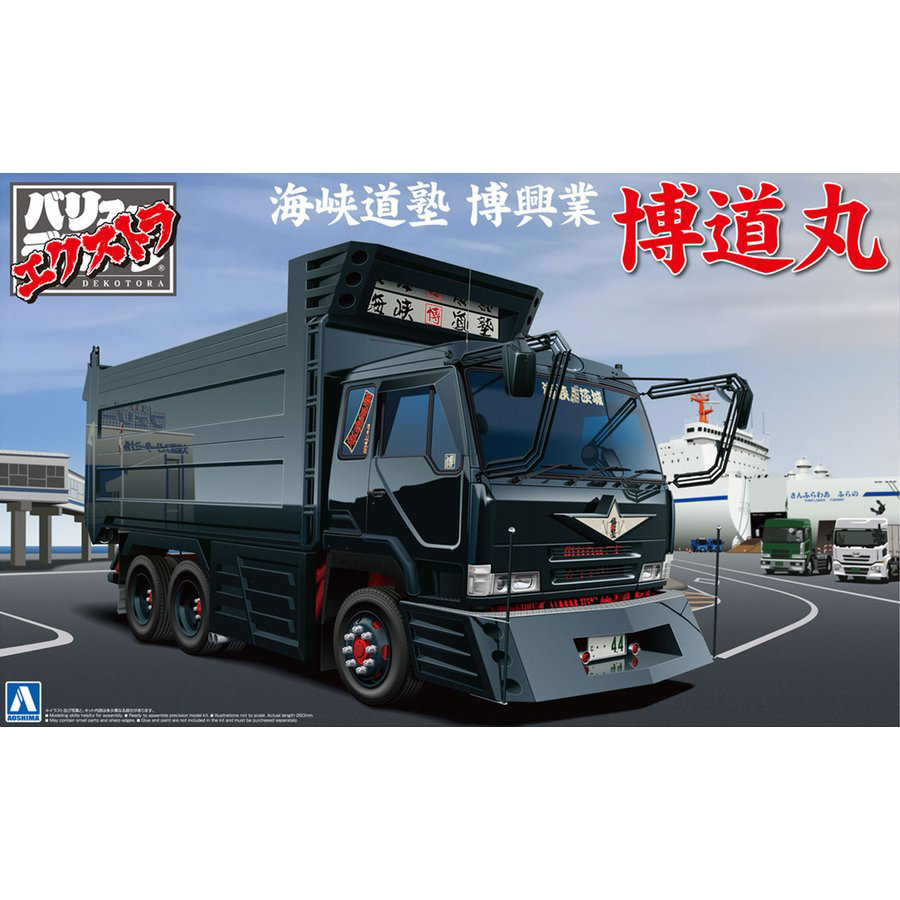 Aoshima 1/32 Kaikyodoujuku Hirokougyou Hakudoumaru | 4905083062081