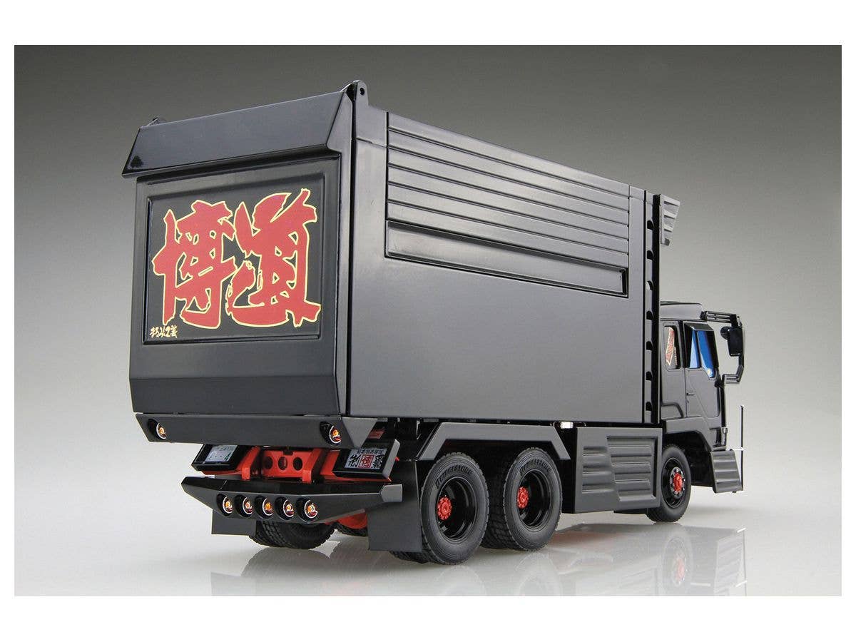 Aoshima 1/32 Kaikyodoujuku Hirokougyou Hakudoumaru | 4905083062081