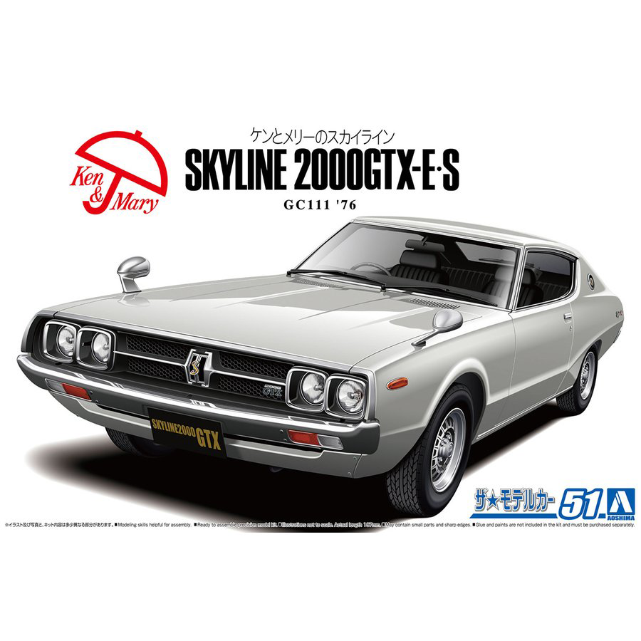 Aoshima 1/24 Nissan GC111 Skyline HT2000GTX-ES '76 | 4905083062111