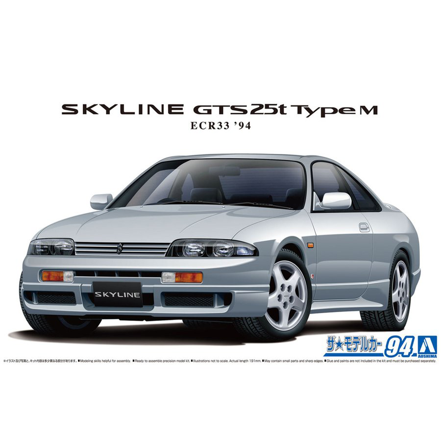 Aoshima 1/24 Nissan ECR33 Skyline GTS25t TypeM '94 | 4905083062128