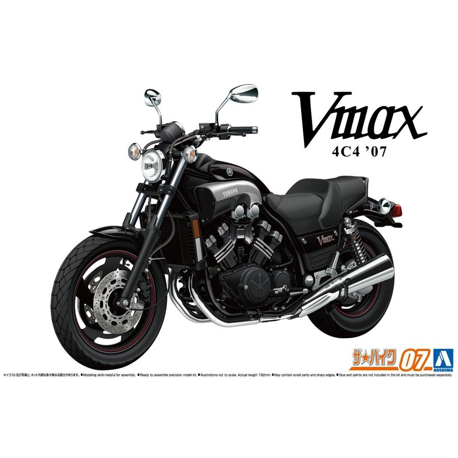 Aoshima 1/12 Yamaha 4C4 Vmax '07 | 4905083062302