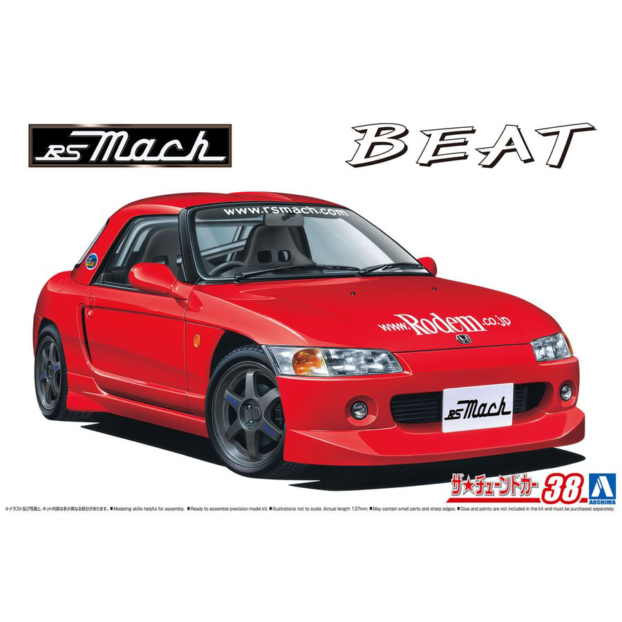 Aoshima 1/24 Honda RS Mach PP1 Beat '91 | 4905083062357