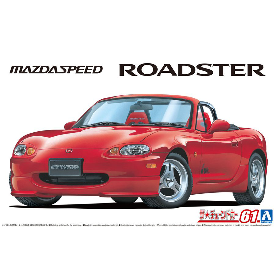 Aoshima 1/24 Mazda Speed NB8C RS A-Spec | 4905083062371