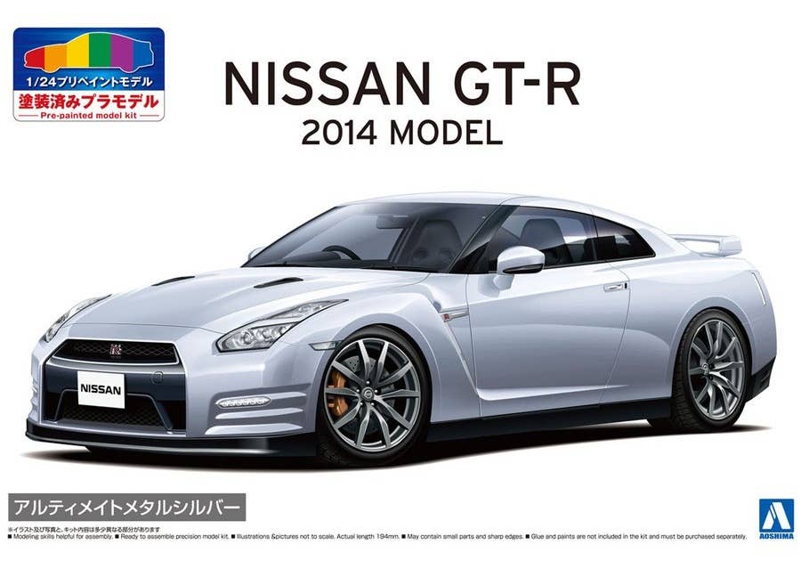 Aoshima 1/24 Nissan R35 GT-R '14 Ultimate Metal Silver | 4905083062432