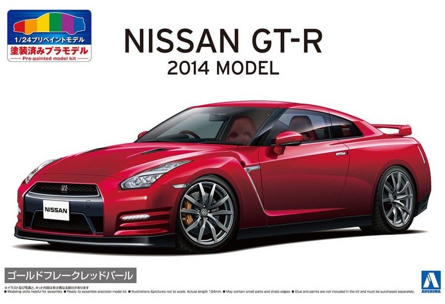 Aoshima 1/24 Nissan R35 GT-R '14 Gold flake Red Pearl | 4905083062456