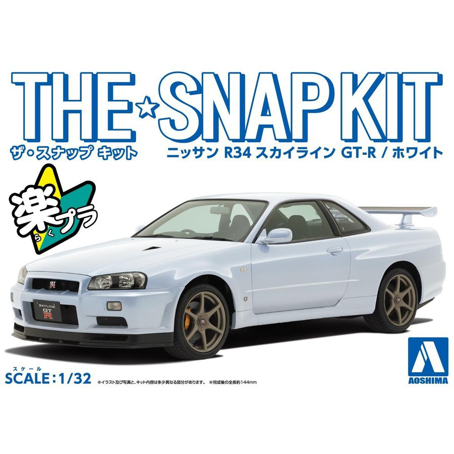 Aoshima 1/32 SNAP KIT #11-B Nissan R34 Skyline GT-R (White) | 4905083062517